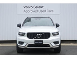 アダプティブクルーズコントロール(追従型クルーズコントロール)だけでなく、パイロットアシスト(車線維持機能付き追従型クルーズコントロール)が付いています。