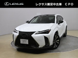 この度は、レクサスCPO三島の車両を検索して頂き、誠にありがとうございます。