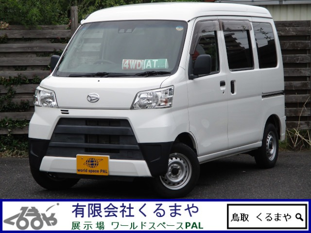ハイゼットカーゴスペシャル SAIII ハイルーフ 4WD
