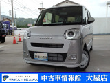 当店のお車をご覧いただきましてありがとうございます!ご質問やお見積りのご依頼、購入にあたってのご相談などお気軽にお問い合わせください♪