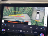 【パノラミックビューモニター】専用のカメラにより、上から見下ろしたような視点で360度クルマの周囲を確認することができます☆死角部分も確認しやすく、狭い場所での切り返しや駐車もスムーズに行えます。