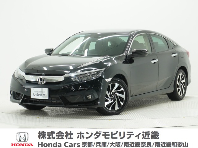シビックセダン  1.5