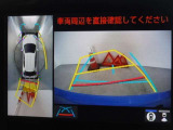 バックガイドモニターを装備しています、車庫入れもラクラクです。パノラミックビューモニターを搭載しています、上からの画像も表示されます。