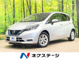 9型BIG-Xナビ 全周囲カメラ 衝突被害軽減システム 禁煙車 ドラレコ