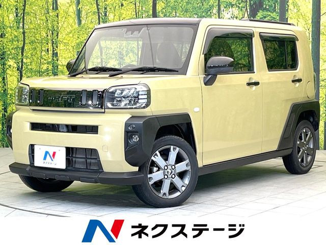 タフト G