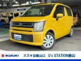 スズキディーラー厳選車☆ お気軽にお問合せください! 全車保証付きです! 販売だけでなく安心のアフターサービスもお届けします!