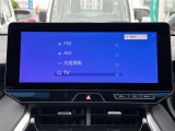 【フルセグ】地上デジタルテレビ放送サービスをハイビジョン画質で視聴したり、データ放送を受信したりすることができます。