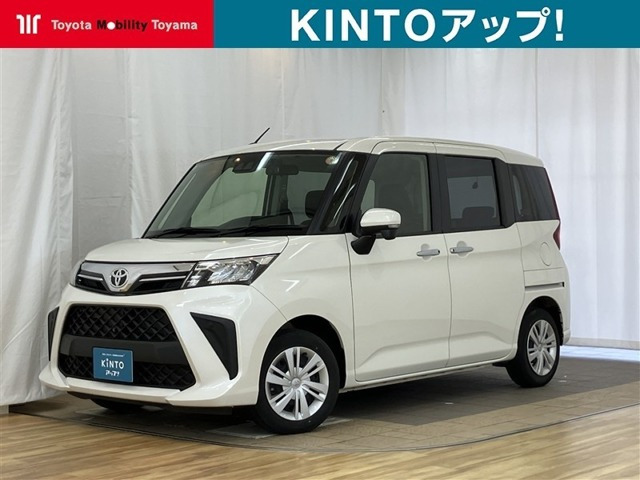 ルーミー 1.0 G 