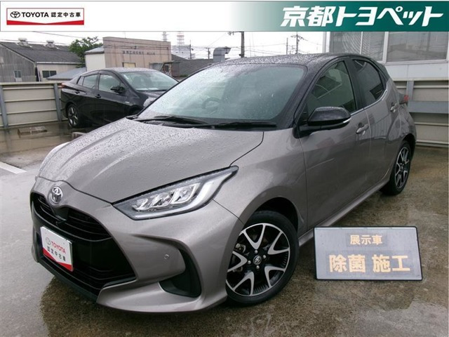 ヤリス 1.5 Z 