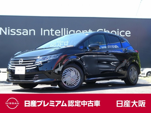ノート 1.2 X 