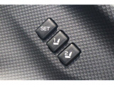 運転席シートポジションメモリーはあらかじめ登録しておいたシートポジションとともに、ドアミラーの角度を自動的に再現します。
