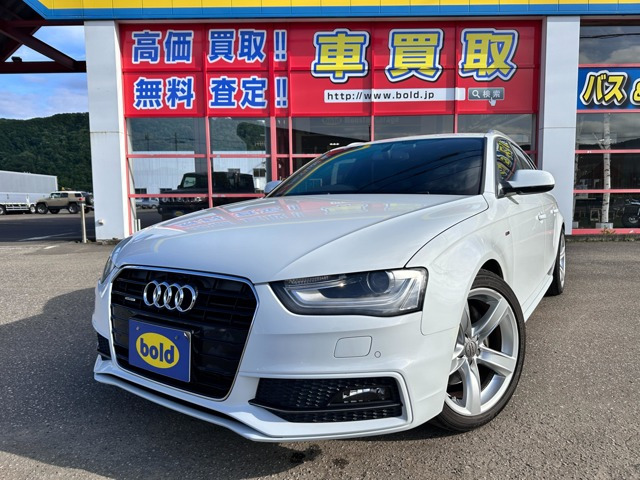 A4アバント 2.0 TFSI クワトロ 4WD 