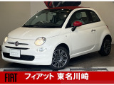 下取り車両!赤耳の500C入荷しました!!