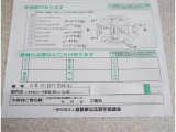 修復歴があります!