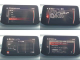 【マツダコネクト】ラジオ・テレビ/Bluetoothオーディオ、その他アプリケーションなどの機能で楽しむことができます。