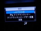 ヴォクシー 2.0 ZS 煌II 