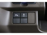 【横滑り防止装置】ドライバーの安全運転をアシストしてくれる装備が充実しています☆ドライバーの不安を安心へと変えてくれますね。