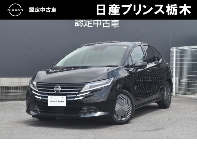 ノート 1.2 X 
