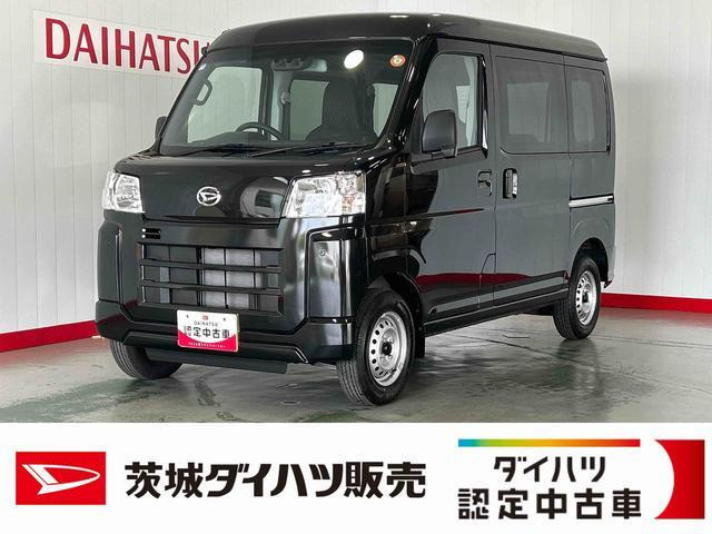 ハイゼットカーゴ デラックス ハイルーフ 