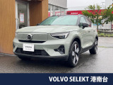 認定中古車 Googleナビ 純正20インチアルミ 360&deg;カメラ