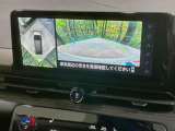 【アラウンドビューモニター】専用のカメラにより、上から見下ろしたような視点で360度クルマの周囲を確認することができます☆死角部分も確認しやすく、狭い場所での切り返しや駐車もスムーズに行えます。