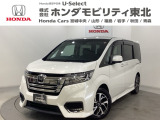 東北六県をカバーする『ホンダモビリティ東北』の全在庫のご商談も、ご希望に合わせて可能です。お気軽にお問い合わせ下さい。なお、他店にて展示の中古車は店舗間に応じて別途陸送費がかかります。ご了承ください。