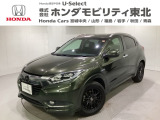 東北六県をカバーする『ホンダモビリティ東北』の全在庫のご商談も、ご希望に合わせて可能です。お気軽にお問い合わせ下さい。なお、当店では転売目的でのご購入はお断りさせて頂きます。ご了承ください。