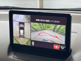 【360&deg;ビューモニター】専用のカメラにより、上から見下ろしたような視点で360度クルマの周囲を確認することができます☆死角部分も確認しやすく、狭い場所での切り返しや駐車もスムーズに行えます。