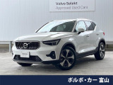 認定中古車 harman/kardonオーディオ 白革 グーグル搭載ナビ