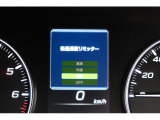 後退時に誤ってアクセルを踏み過ぎても急発進しません。後退時リミッター機能。速度は3段階から設定できます。