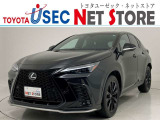 トヨタユーゼック埼玉幸手店の車両価格は車検整備費用・納車前点検費用込み! だから、総額で比較してもお得です!