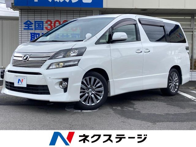 ヴェルファイア 2.4 Z ゴールデンアイズII