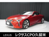 新車での生産が終了しております。LC500が入荷しました。走行距離も僅かです。