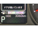 安心3【状態】車両状態証明書でキズや修復歴の有無を確認できます!気になる点は事前にご説明いたします♪