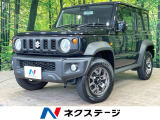 禁煙車 寒冷地仕様 撥水シート シートヒーター リヤコーナーセンサー