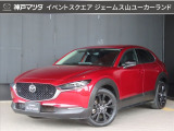 ジェームス山ユーカーランドにR4年式 CX-30 20S ブラックトーン エディション が入りました☆☆☆