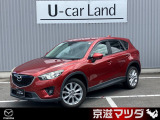 【京滋マツダ アウトレット車】※店頭で現車確認できる方のみへ販売しております。