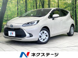 禁煙車 衝突軽減 純正10型ナビ 全周囲カメラ ドラレコ ETC LED