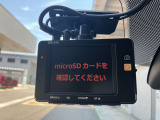 もしもの時の記録に安心なドライブレコーダーです。