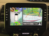 【アラウンドビューモニター】専用のカメラにより、上から見下ろしたような視点で360度クルマの周囲を確認することができます☆死角部分も確認しやすく、狭い場所での切り返しや駐車もスムーズに行えます。