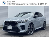 ご納車前には、BMWを熟知したメカニックによる100項目の点検・整備を行います。不具合箇所、交換時期に達している部品に関しましては、全て当社負担で交換してからのご納車となります。