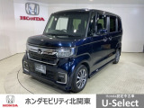 弊社は、車両販売価格に、整備代金が含まれております。納車時までにホンダの整備士がしっかりと点検整備をさせていただいておりますので、安心してお買い求めしていただけます。