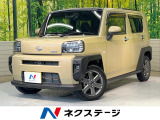 ガラスルーフ 純正SDナビ バックカメラ 衝突被害軽減システム