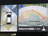 【アラウンドビューモニター】専用のカメラにより、上から見下ろしたような視点で360度クルマの周囲を確認することができます☆死角部分も確認しやすく、狭い場所での切り返しや駐車もスムーズに行えます。