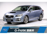 全国納車可能です!多数実績あり!安心の全国保証つき!レヴォーグ 1.6GT-S Cタイプ ボデイ色はスティールブルーグレーメタリック 走行距離は約5.7万キロ!