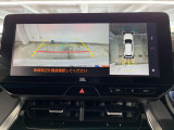 【パノラミックビューモニター】専用のカメラにより、上から見下ろしたような視点で360度クルマの周囲を確認することができます☆死角部分も確認しやすく、狭い場所での切り返しや駐車もスムーズに行えます。