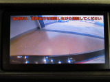 バックモニター付きです。