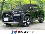 日産 エクストレイル