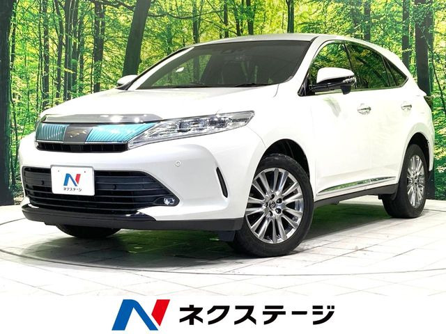 ハリアー 2.0 プレミアム