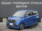 令和7年式デイズ ハイウエイスターXプロパイロットエディション入荷しました。